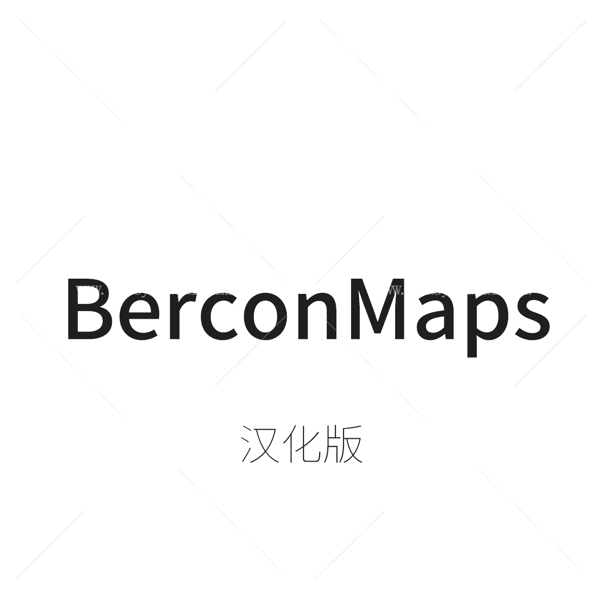 3ds Max 程序贴图 BerconMaps 2013-2024汉化版-1