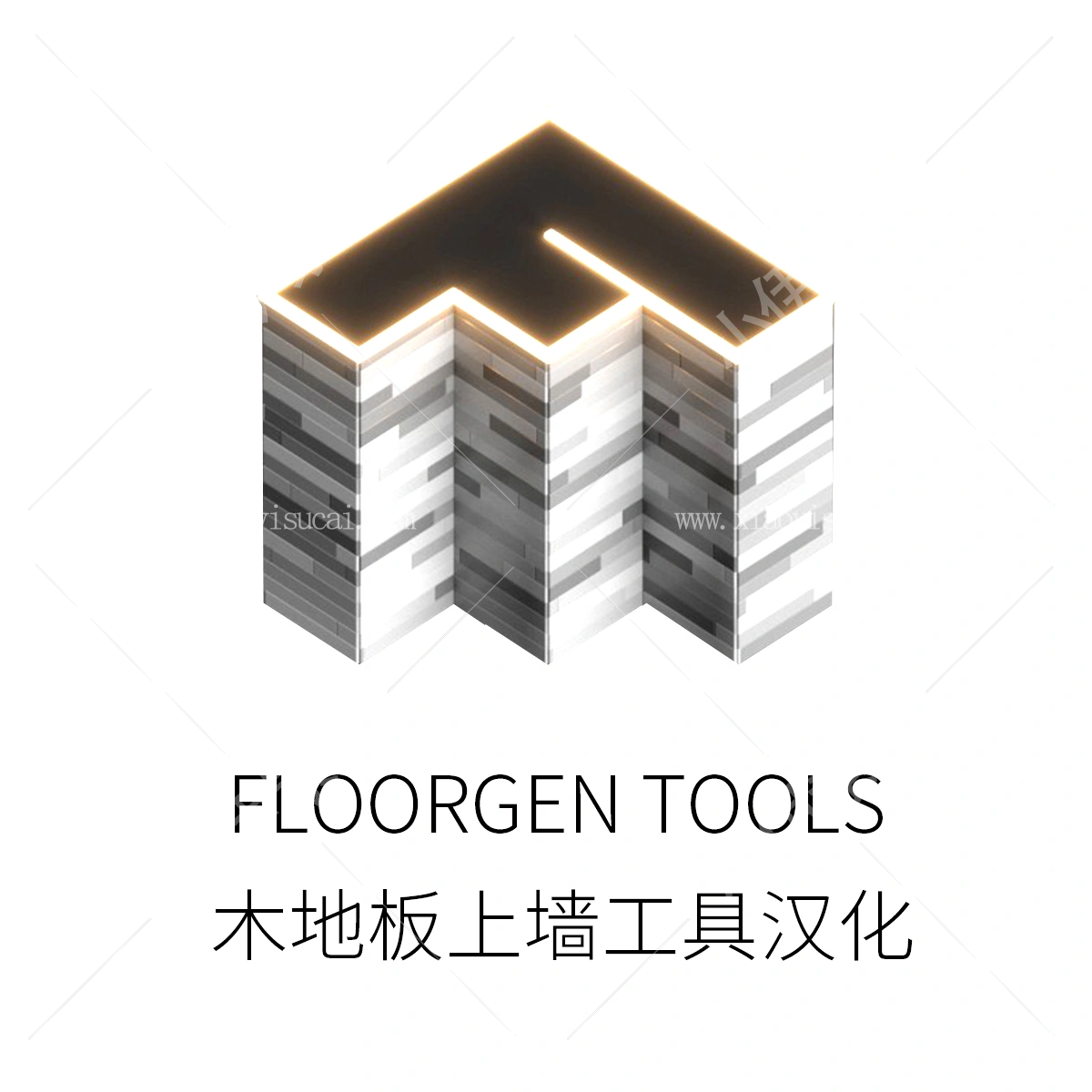 木地板上墙工具 FloorGen Tools-1