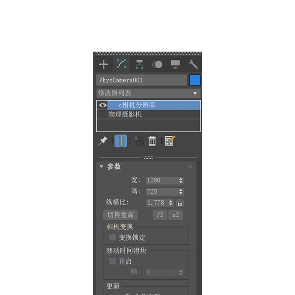 CameraResolutionMod 相机分辨率-1