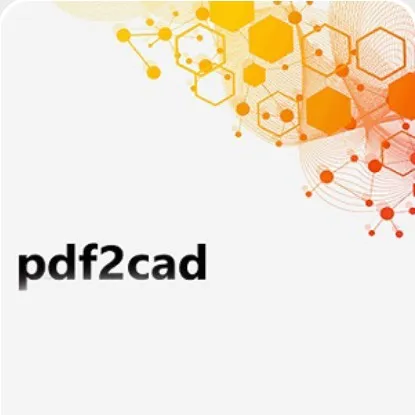 PDF转CAD软件（pdf2cad）汉化版-1