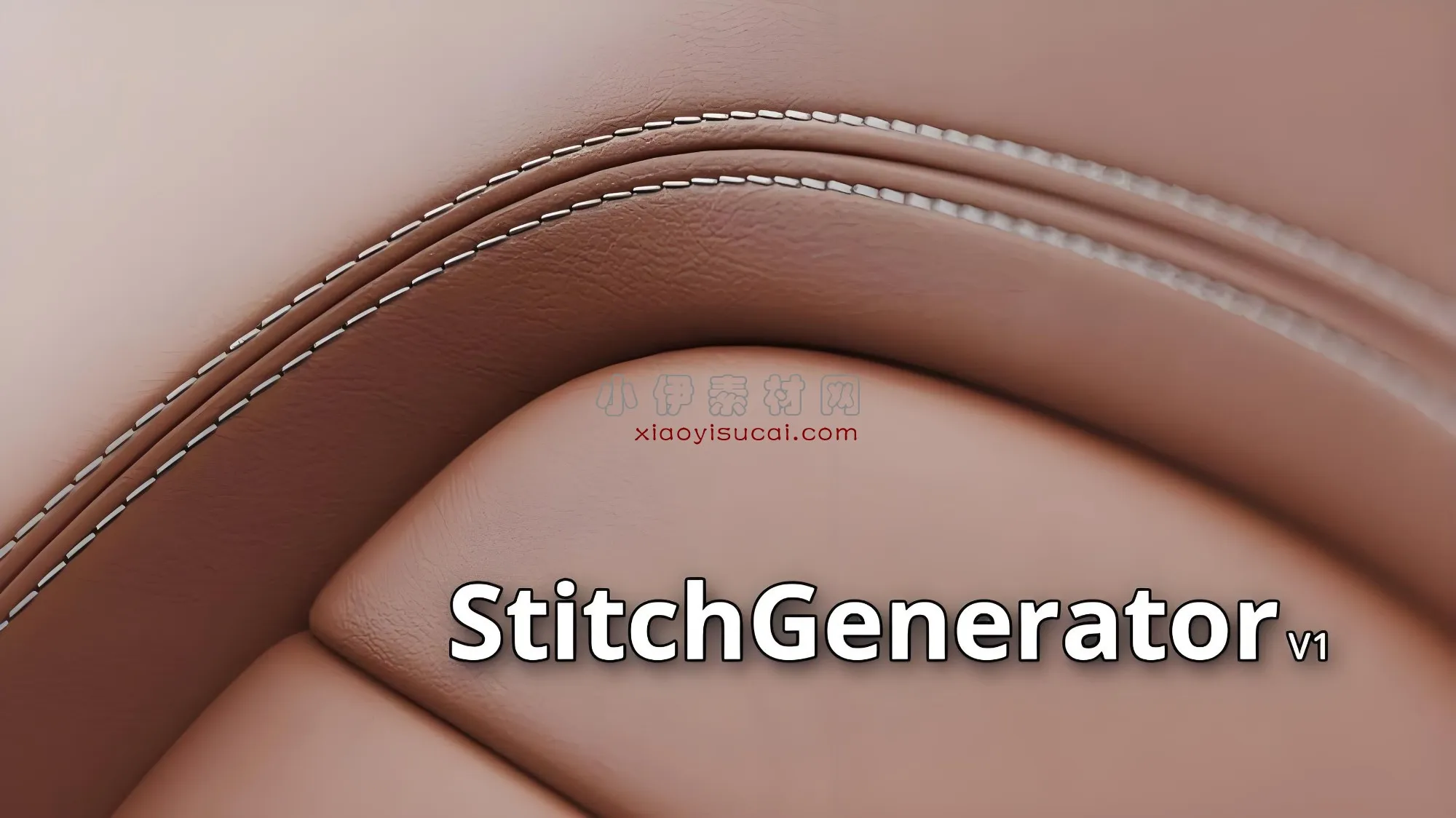 中文版StitchGeneratorv1.0 车缝线生成器-1