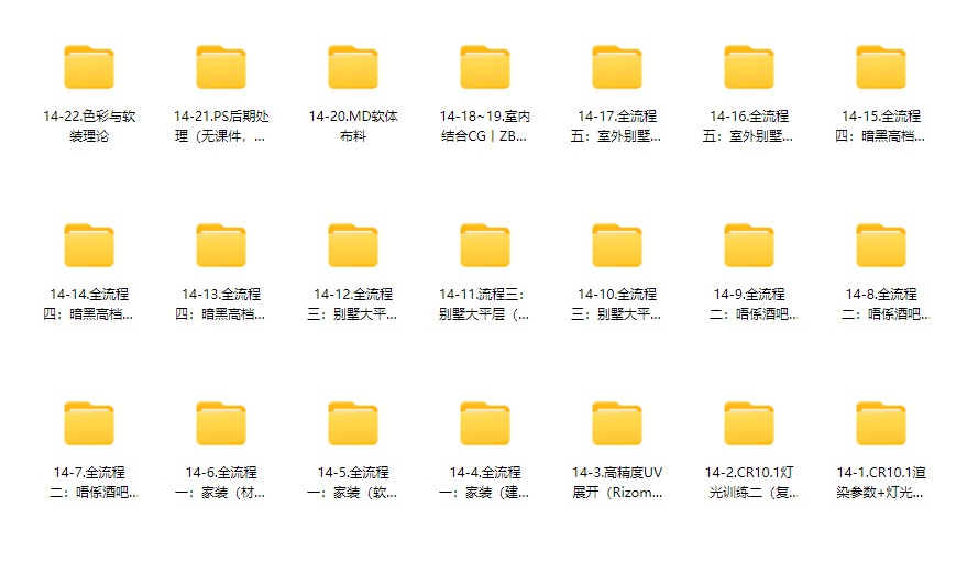 洋洋第十四期课件分享（如有侵权请联系删除）-1